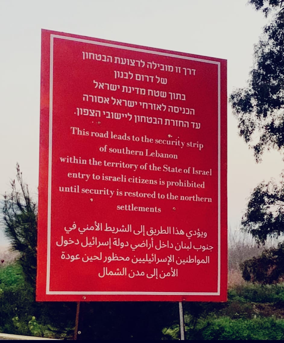 מירב אהרון גוטמן Meirav Aharon Gutman tweet media