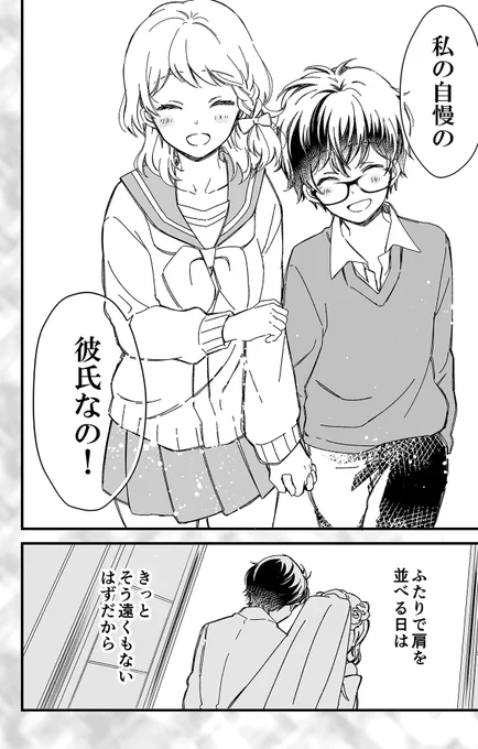 (8/8)