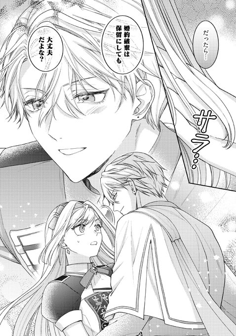 GG7Swm_bEAERY1T.jpg:small