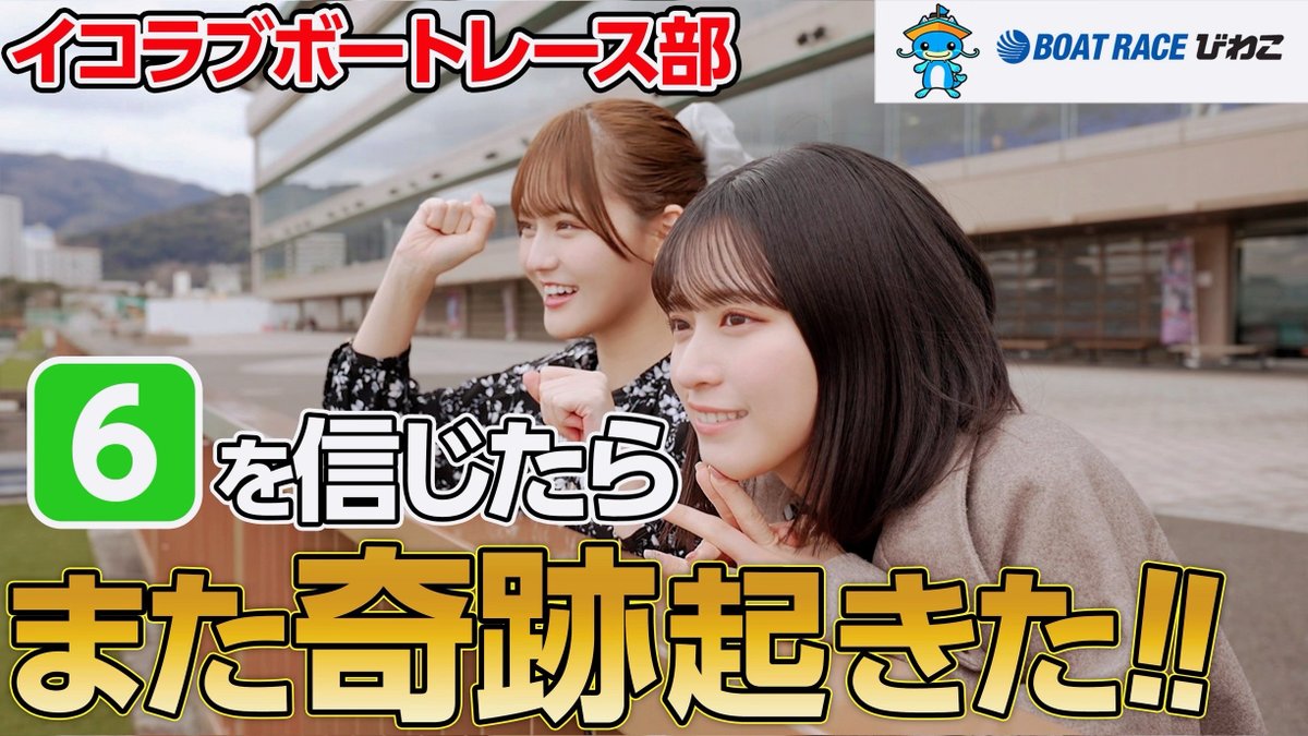 髙松 瞳 on X: 