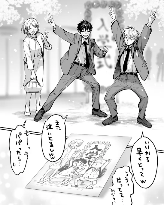 おまけ 猫の日に上げるのが恒例になりつつありますが、また今年も読んでくださった皆さま、ありがとうございます!