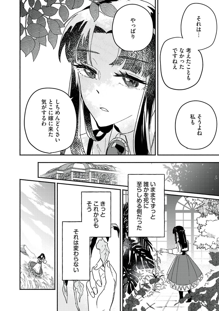 (5/8) 