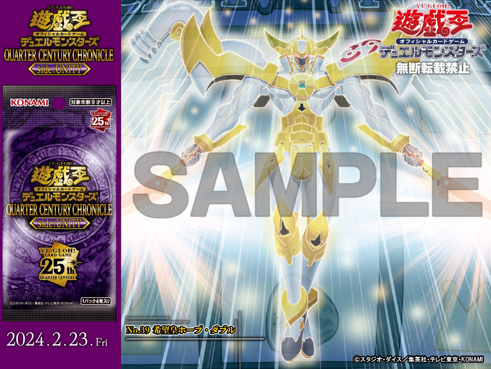 公式】遊戯王OCG on X: 公式】遊戯王OCG on X:
