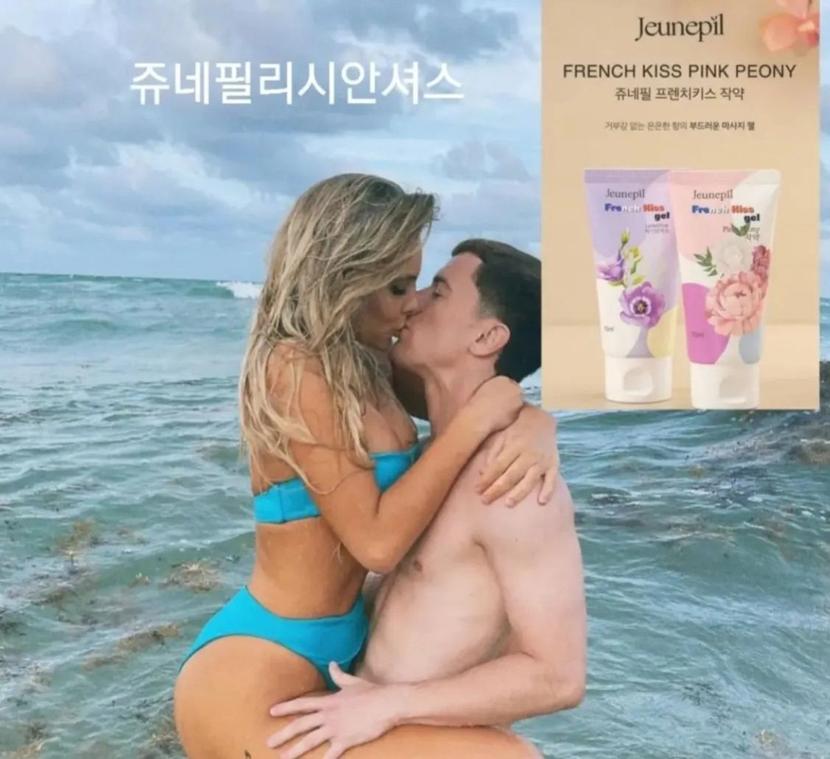 쥬네필 신제품 리시안셔스 맛사지젤 꽂향기가 
온몸에 펴져 서로의  체온과 감촉을 느낄수
있습니다  끈적임없이  촉촉하고 부드러운
리시안셔스 사용해보세요
knbcosmetics.com 
문의전화 010-4168-0150
