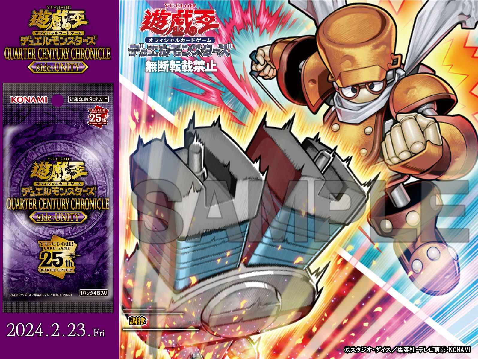 公式】遊戯王OCG on X: 