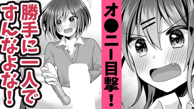 ææ°äœã®ãã€ã¹ã³ããã¯åç»ã ããŸããïœ
ä»åãäœè
æ¬äººã声ããŠãŠãŸãã
ã¡ãã£ãšãšããããããã©youtubeãã倧äžå€«ããª?
ã忥ç·ã®åšãšã挫ç»/ãã€ã³ããåãåŸããã¬ããââããã¡ã¡æŒ«ç»å®¶Vtuberèµ€äœãã¬ããã€ã¹ã³ãã㯠https://t.co/d68m42SFeY