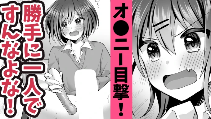 最新作のボイスコミック動画だしました～
今回も作者本人が声あててます。
ちょっとエッチすぎるけどyoutubeくん大丈夫かな?

【商業男の娘エロ漫画/ボイコミ】前も後ろもレッツ●●【えちち漫画家Vtuber赤佐たぬ】ボイスコミック https://t.co/d68m42SFeY 
