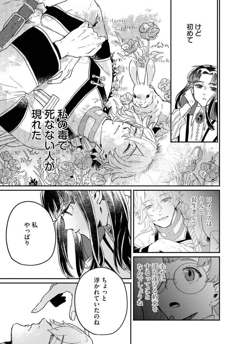 (6/8) 