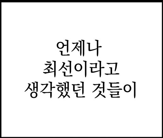 희나ん𝒮ℐℰ, 그리고 케이크와 사케 tweet media