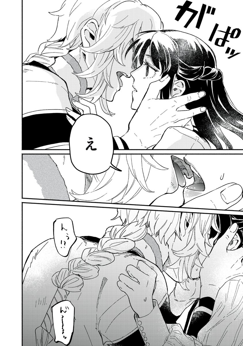 (7/8) 