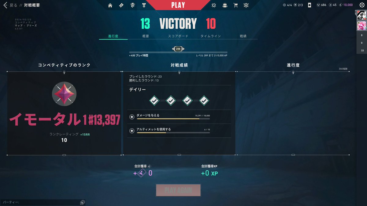 らっぷ/中島 tweet media