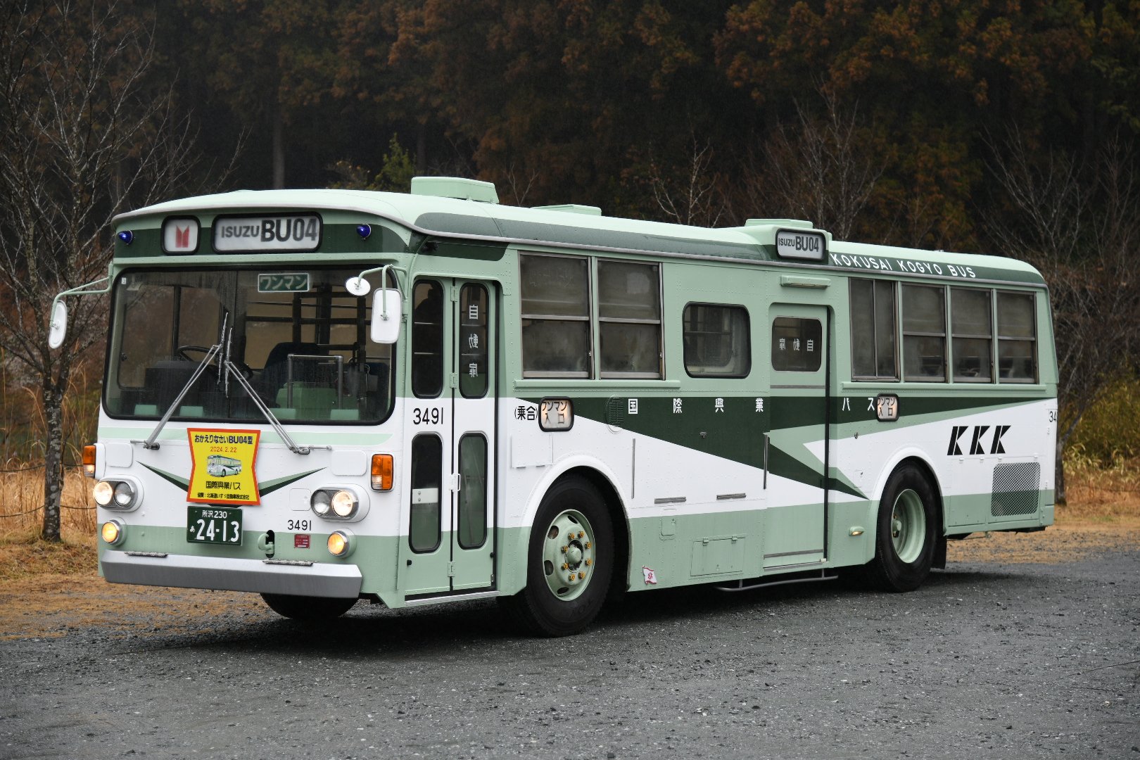 Mu Icarus Mobile【1bmw.org】z02 - Hledat / X