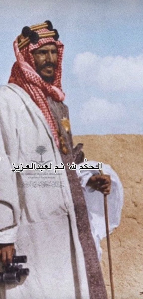 RELAX22BB's tweet photo. #يوم_التاسيس_السعودي_2024وطننا https://t.co/ffMRa0CJNX