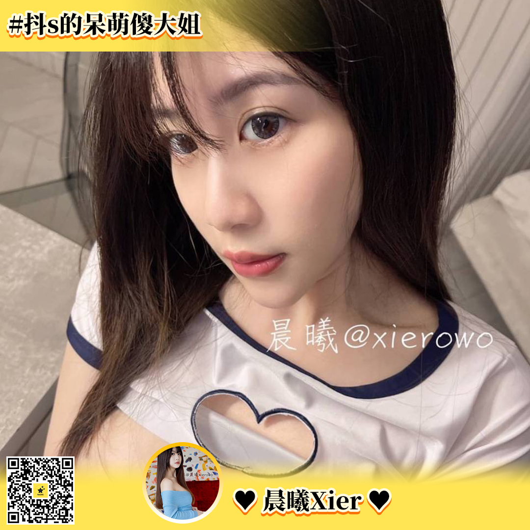 _fan365's tweet photo. ⭐fan365之星 妹子篇⭐
---
溫暖你身體的小太陽 ♥晨曦Xier ♥
早上是呆萌傻大姐，晚上卻是個抖s😈反差的妹子總是讓人驚喜，試問誰不愛❤😛
她在fan365 的作品內容更是豐富滿滿，趕快追蹤起來!!
🔽晨曦Xier🔽
https://t.co/TcsBYzmbR4
#fan365 #寫真集 #妹子 #創作者平台 https://t.co/6mkd6utVKu