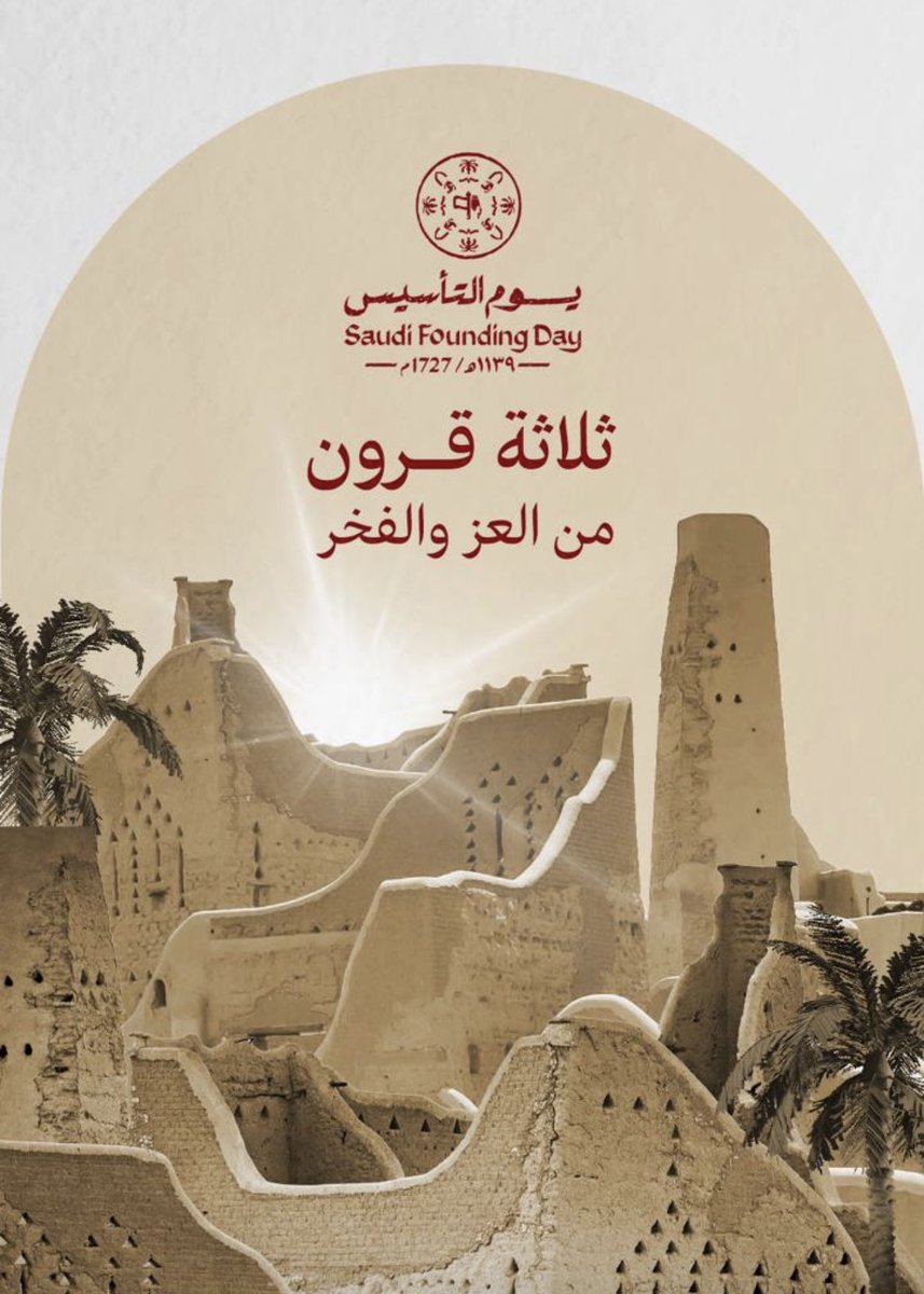 Dr.Saeed al Dosari tweet media