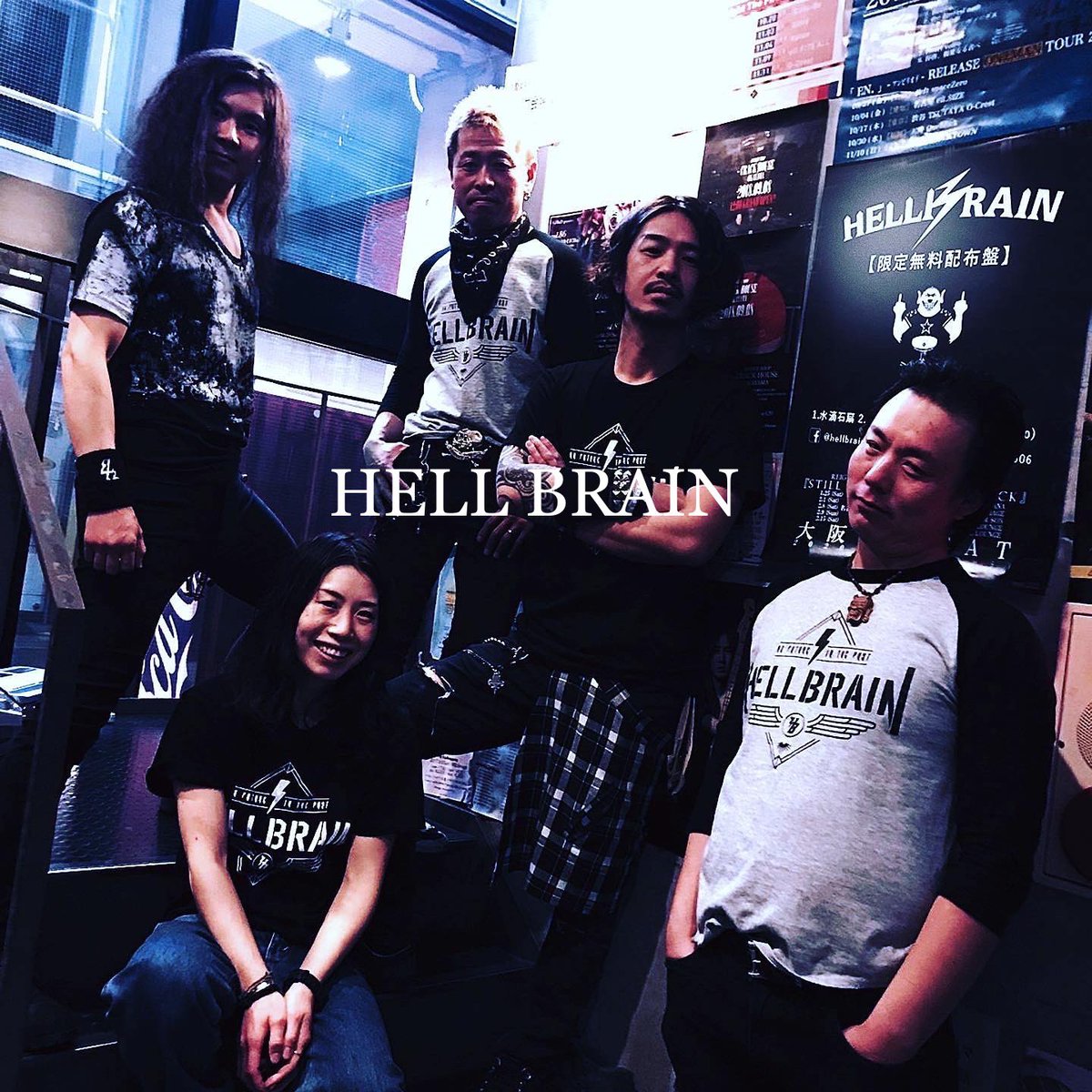 HELLBRAIN ⚡︎ tweet media