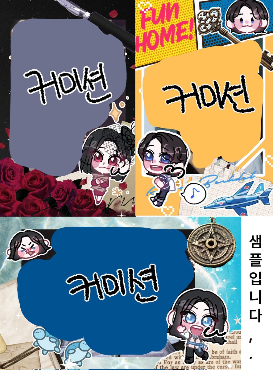CYMMISSION's tweet photo. 폴라로이드 꾸미기 커미션! 을 받습니다
이미지를 참고해주시고
https://t.co/ToY3tdtIAq 로 연락 주세요 🥰 
채팅방 들어와지시면 신청 가능하신 거예요~ 
컨펌은 디자인 시안+그림 러프 단계에서 1회 있습니다 https://t.co/JviOiXTzUq