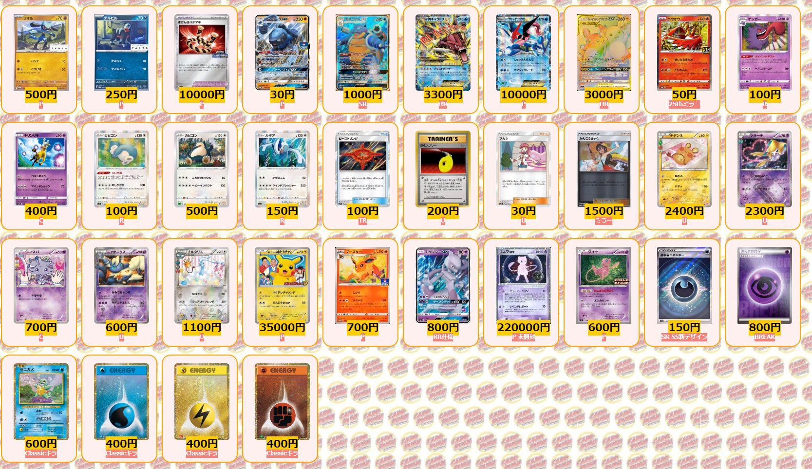 カードラッシュポケモンカード on X: 