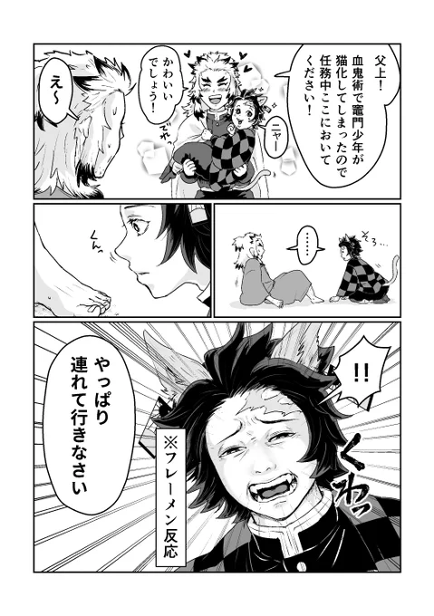 🐈の日なんだニャン! 