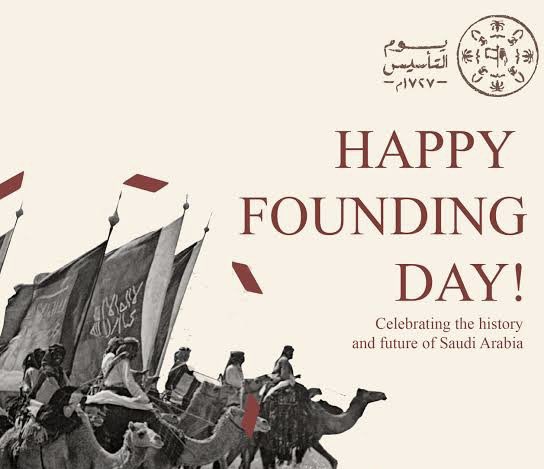 2月22日はサウジアラビア王国の建国記念日です。 西暦1727年に、後に