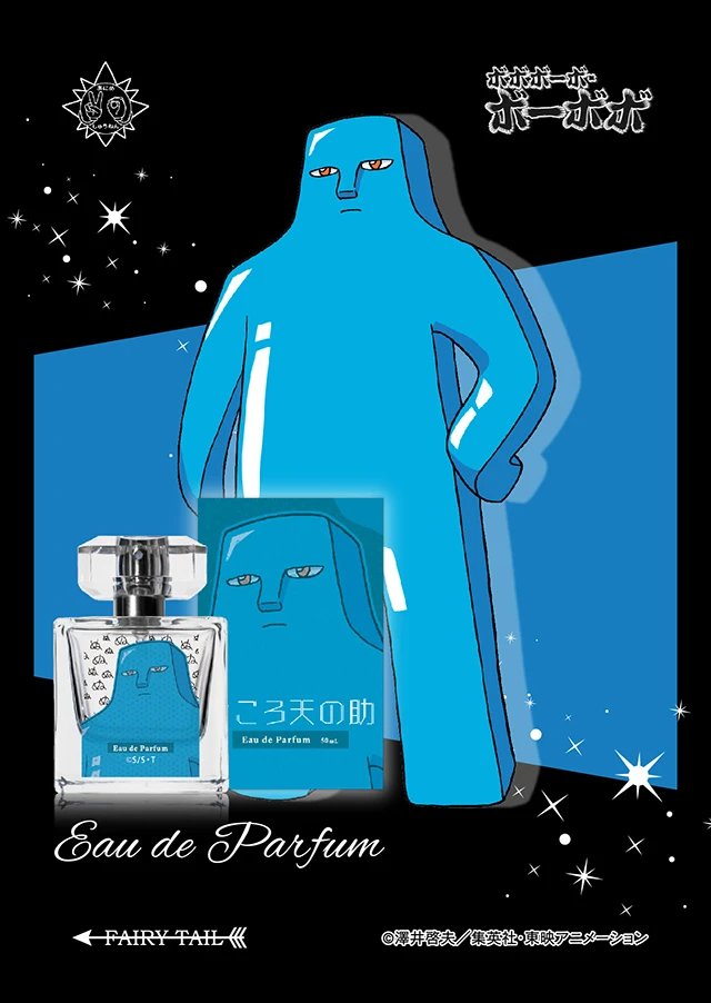 bo_bobo_info's tweet photo. ところ天の助 / 首領パッチ
オードパルファム 絶賛発売中▼
https://t.co/7hFszpTgrT https://t.co/iFsc4nDcZy