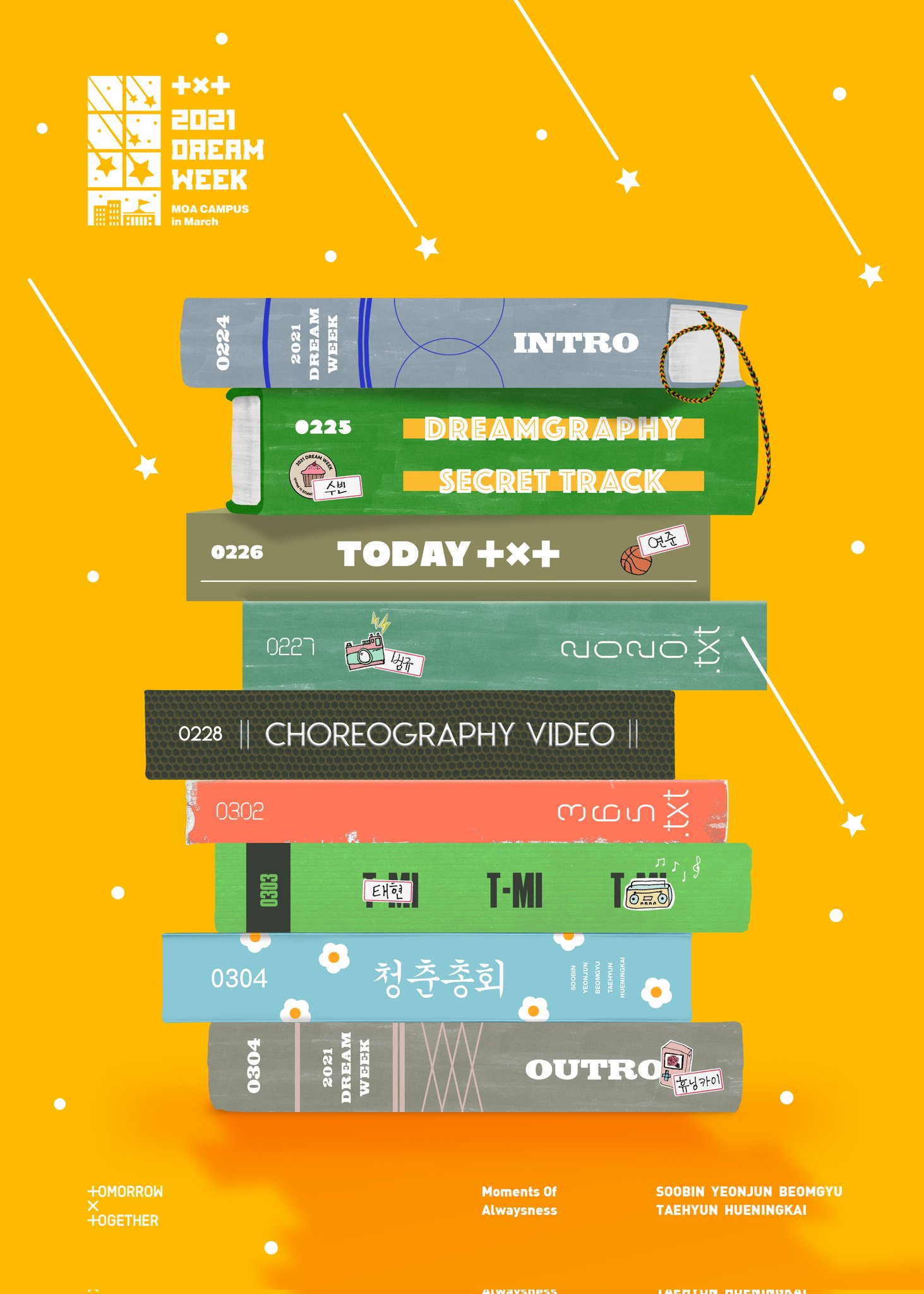 TXT 2021 DREAMWEEK MOA CAMPUS グッズ　全3種セット TXT 2021 DREAMWEEK MOA CAMPUS グッズ 全3種セット
