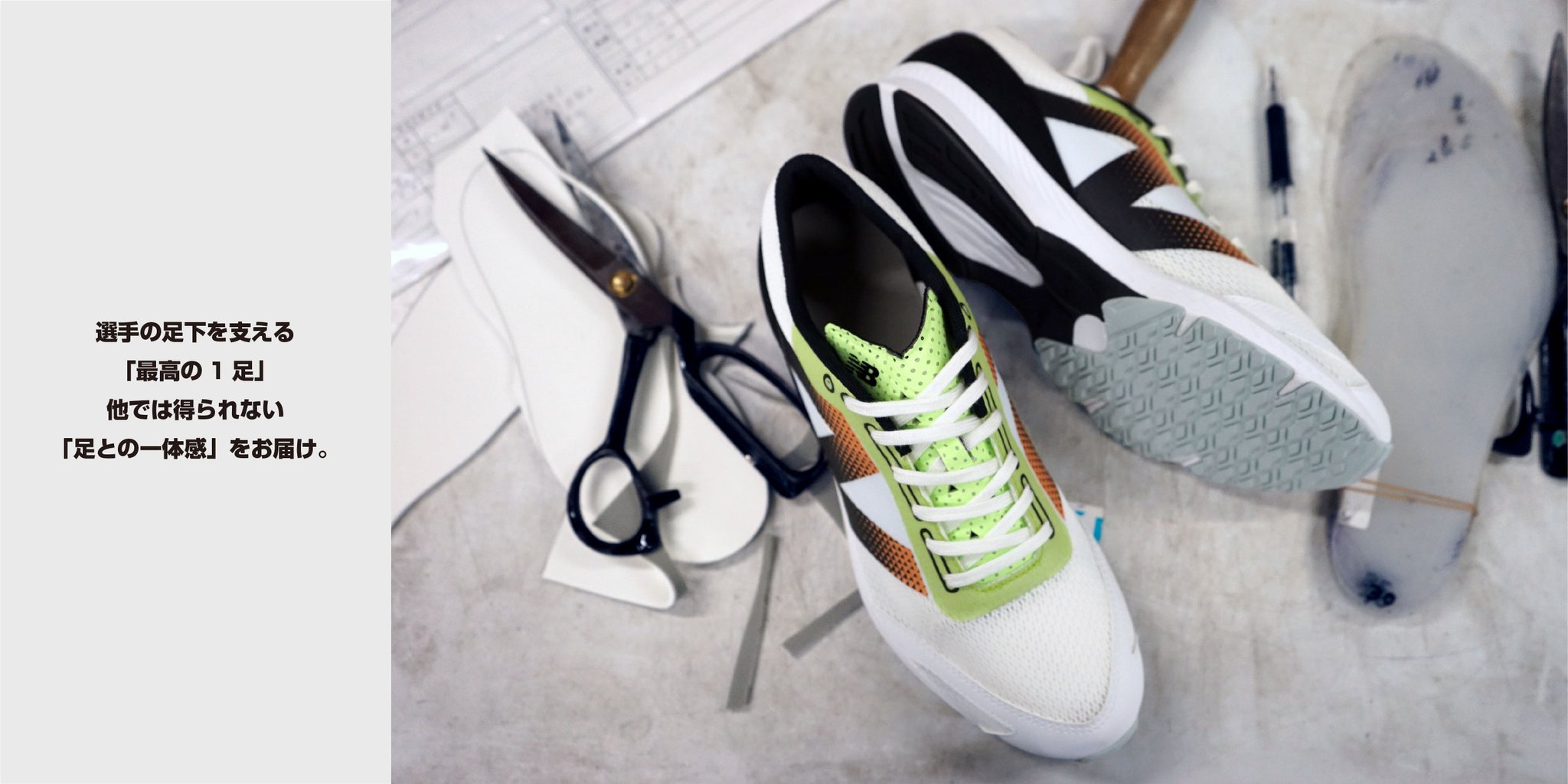 【プレミアム】ニューバランス　MHANZUY2 25.5㎝　【ミムラボコラボ】 New Balance ニューバランス/レディス マラソンシューズ/M.Lab