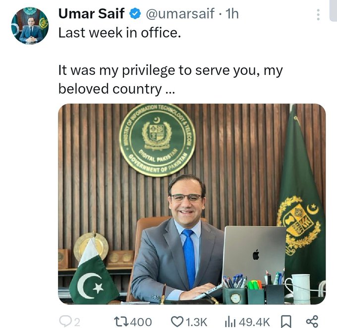 پاکستان کی آئی ٹی سیکٹر میں بین الاقوامی ریکارڈ ترقی، وفاقی وزیر برائے آئی ٹی و ٹیلی کام نے VPN لگا کر ٹویٹ کیا اور قوم کو اس تاریخی کامیابی پر مبارکباد پیش کی۔
#TwitterDown #InternetDown
