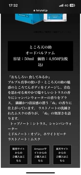 画像 / Picture