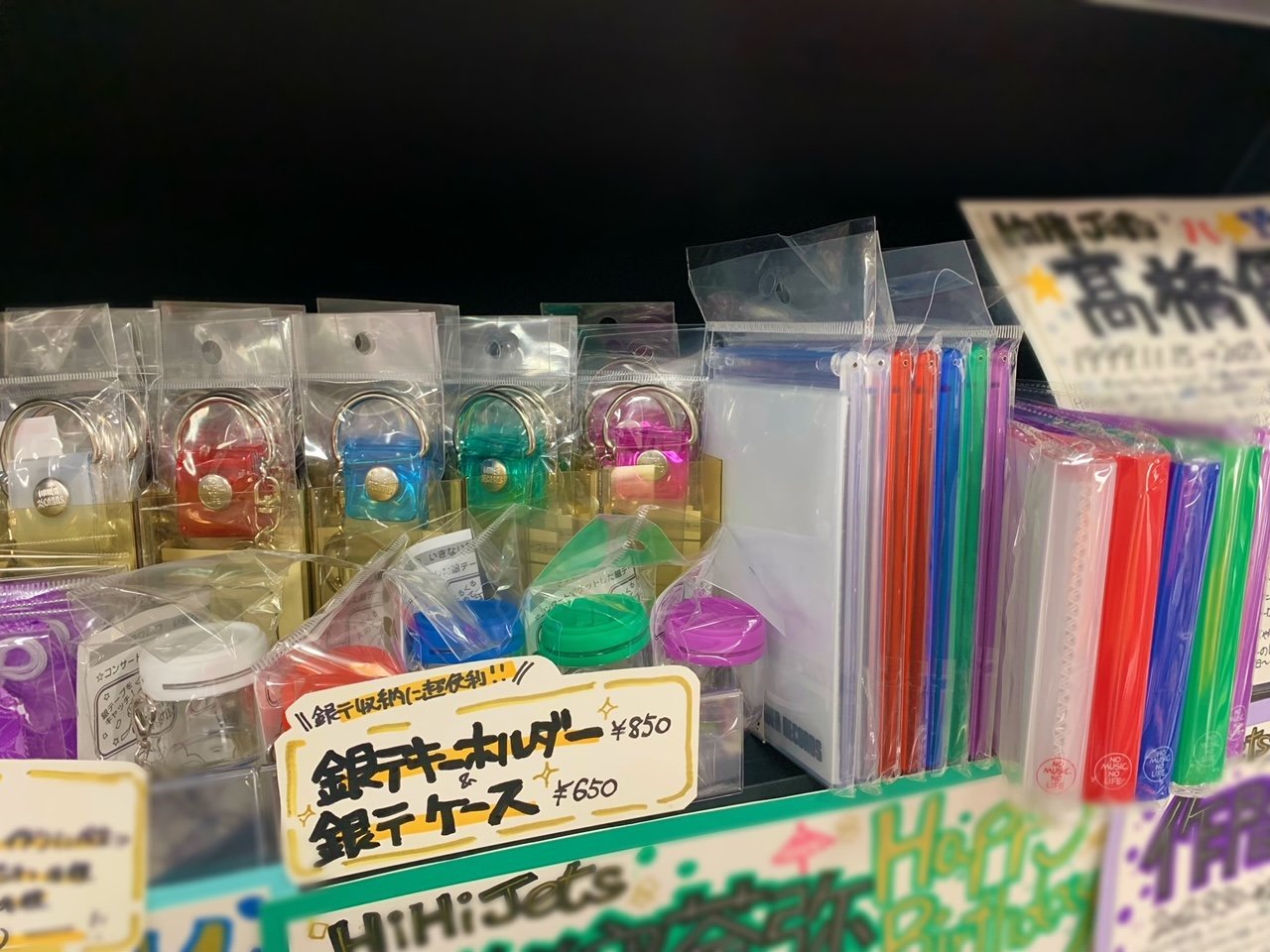 タワーレコードあべのHoop店 على X: タワーレコードあべのHoop店 على X: