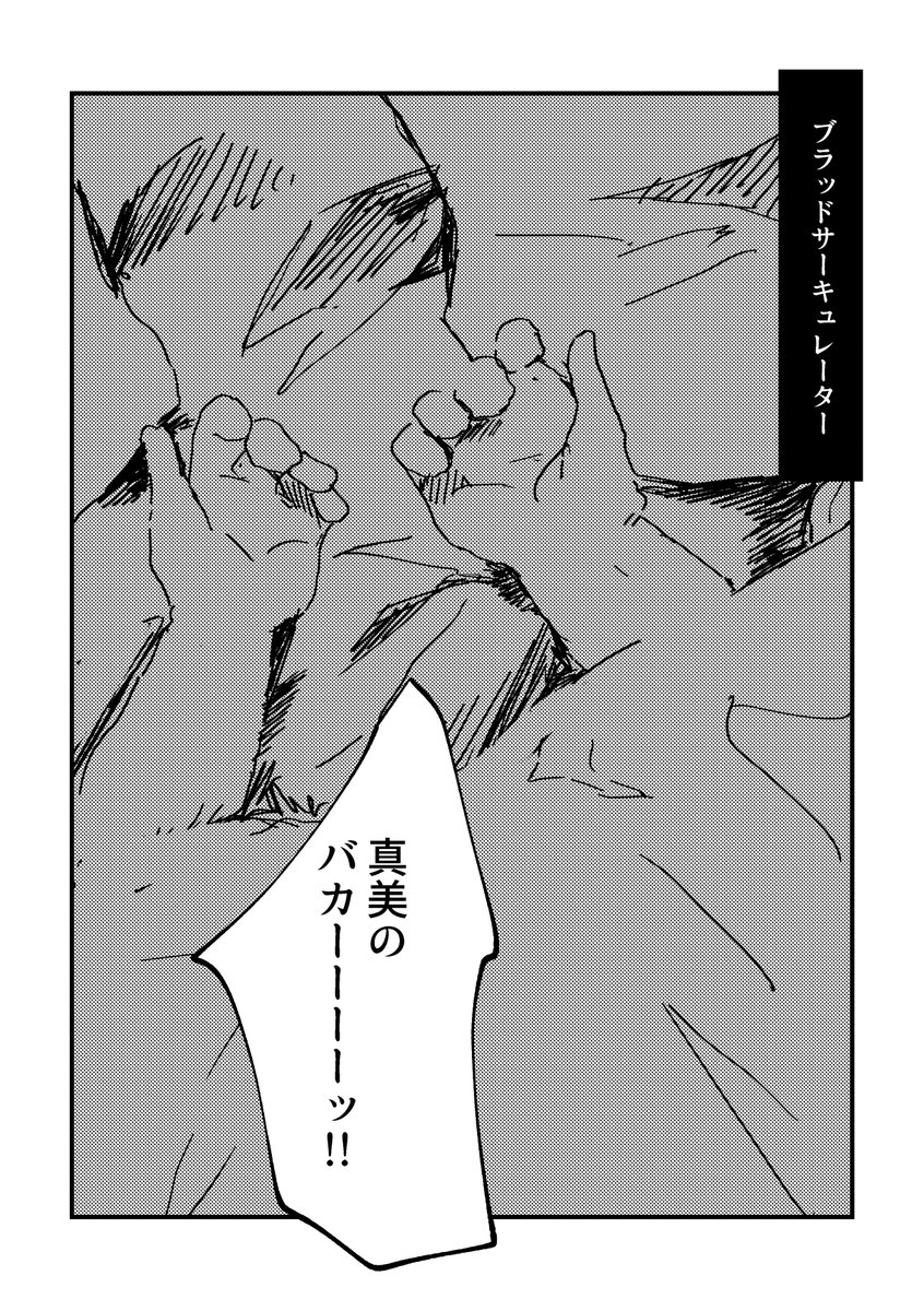 5月に発行したミスセレ本の再掲です!
亜美真美が情熱燃やしたあの頃を心血注いで取り戻す話。(1/2) 