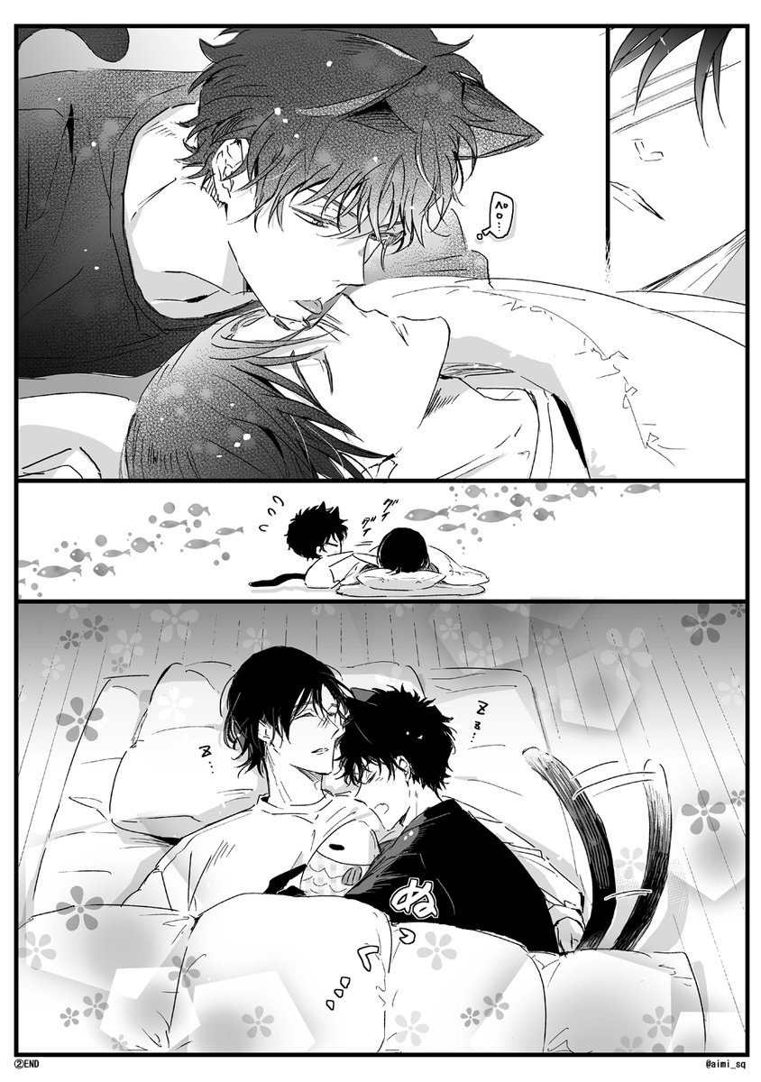 ネコの日落書き萩松
※黒猫化した陣平ちゃん🐈‍⬛ 