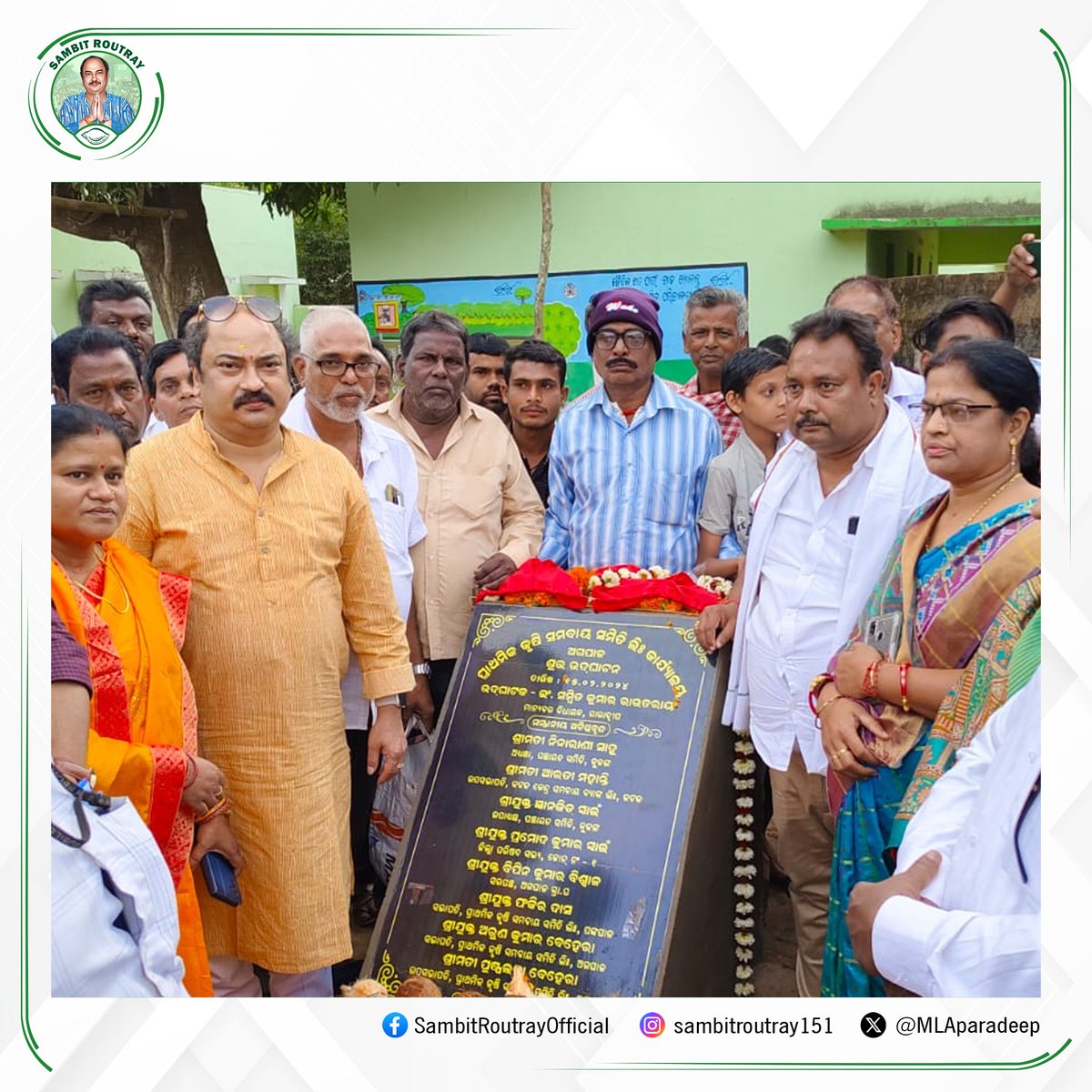 MLAParadeep's tweet photo. କୁଜଙ୍ଗ ବ୍ଲକ ଅନ୍ତର୍ଗତ ଅଗପାଳ ଗ୍ରାମପଞ୍ଚାୟତ ସ୍ଥିତ ପ୍ରାଥମିକ କୃଷି ସମବାୟ ସମିତିର ଶୁଭ ଉଦଘାଟନ ଓ  ଅଗପାଳ କଲ୍ୟାଣୀ ମଣ୍ଡପର ଭିତ୍ତି ପ୍ରସ୍ତର ସ୍ଥାପନ କରିବା ସହିତ ଅଗପାଳରେ ଥିବା ସରକାରୀ ବିଦ୍ୟାଳୟ ବୁଲି ଦେଖିଥିଲି । 

#AONO #agriculture #cooperative #stonelayingceremony #govtschool #naveenodisha #mlaparadeep https://t.co/tQlQNrsvqN