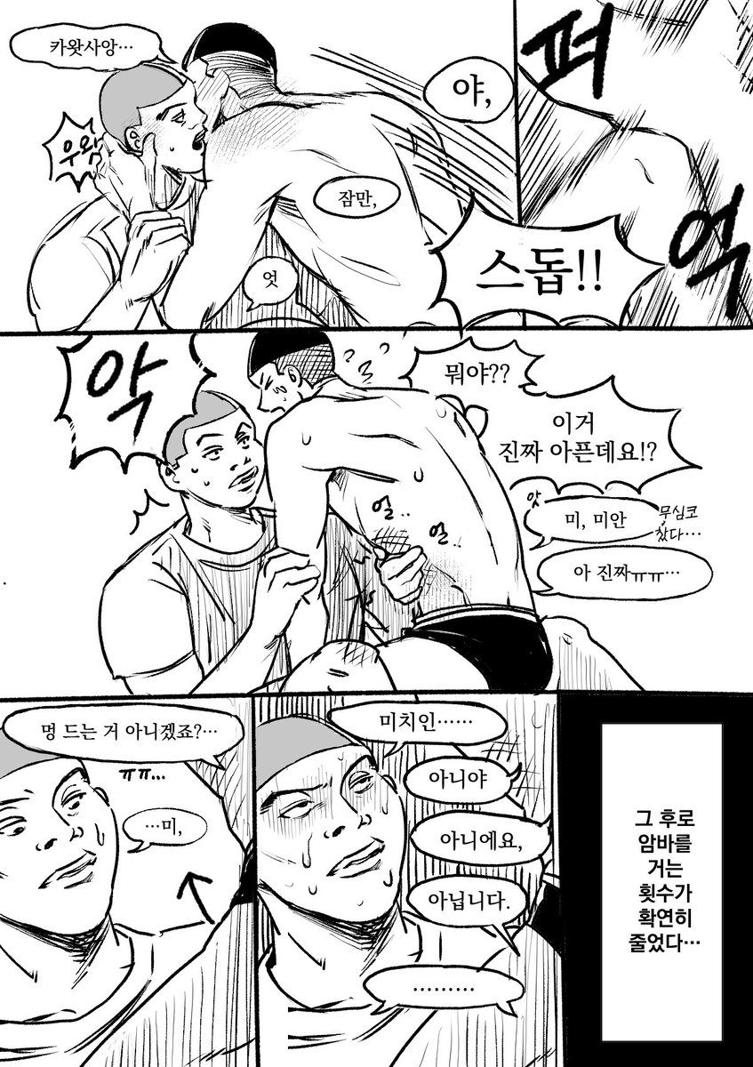 깽깽이 tweet media