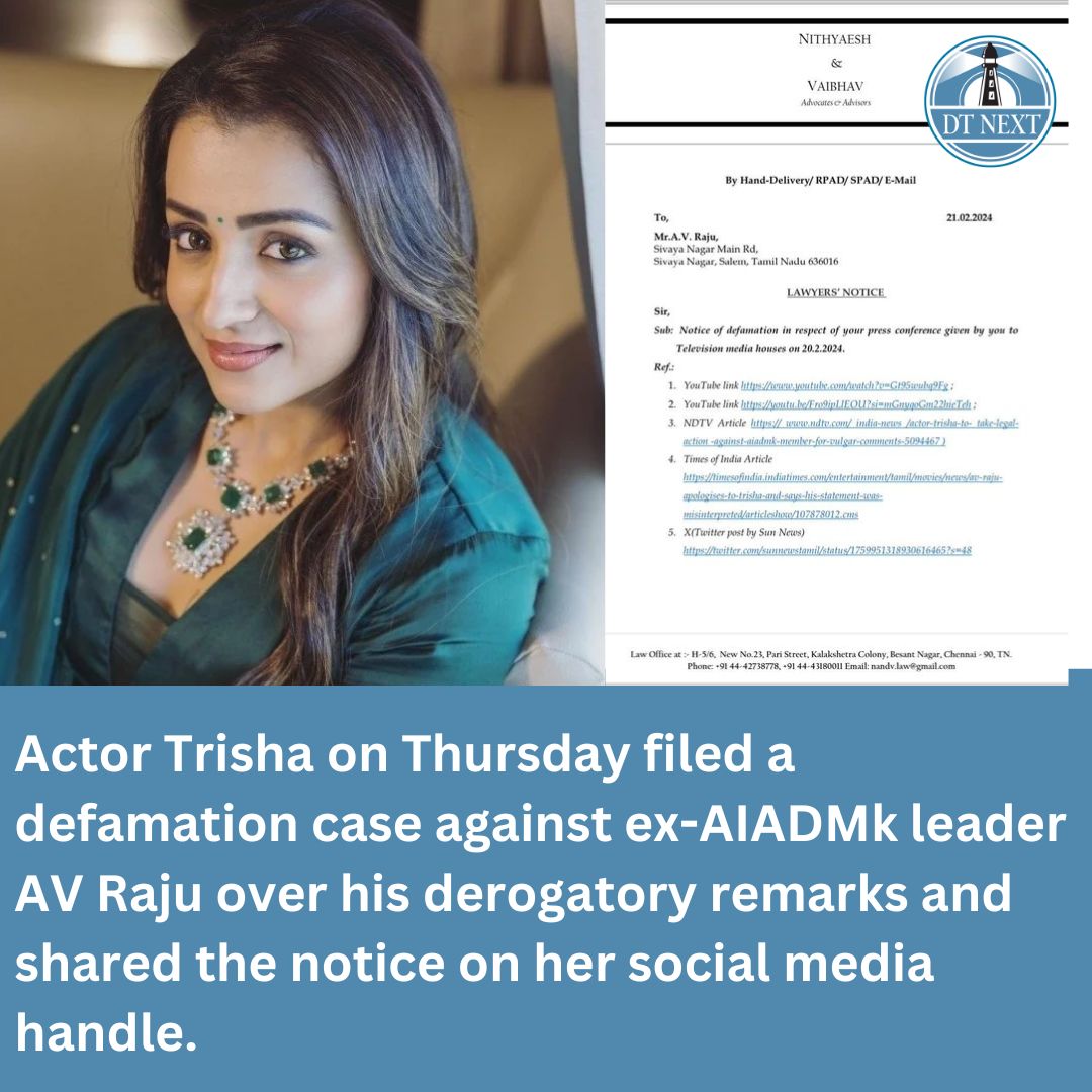 dt_next's tweet photo. Actor Trisha on Thursday filed a defamation case against ex-AIADMk leader AV Raju.
#Trisha #TrishaKrishnan #AIADMKleader
#TrishaDefamation #Trishaissue
#Comments #Trishacase #Trishafight
#SocialMedia #Deregatoryremarks https://t.co/rtXaMe305W