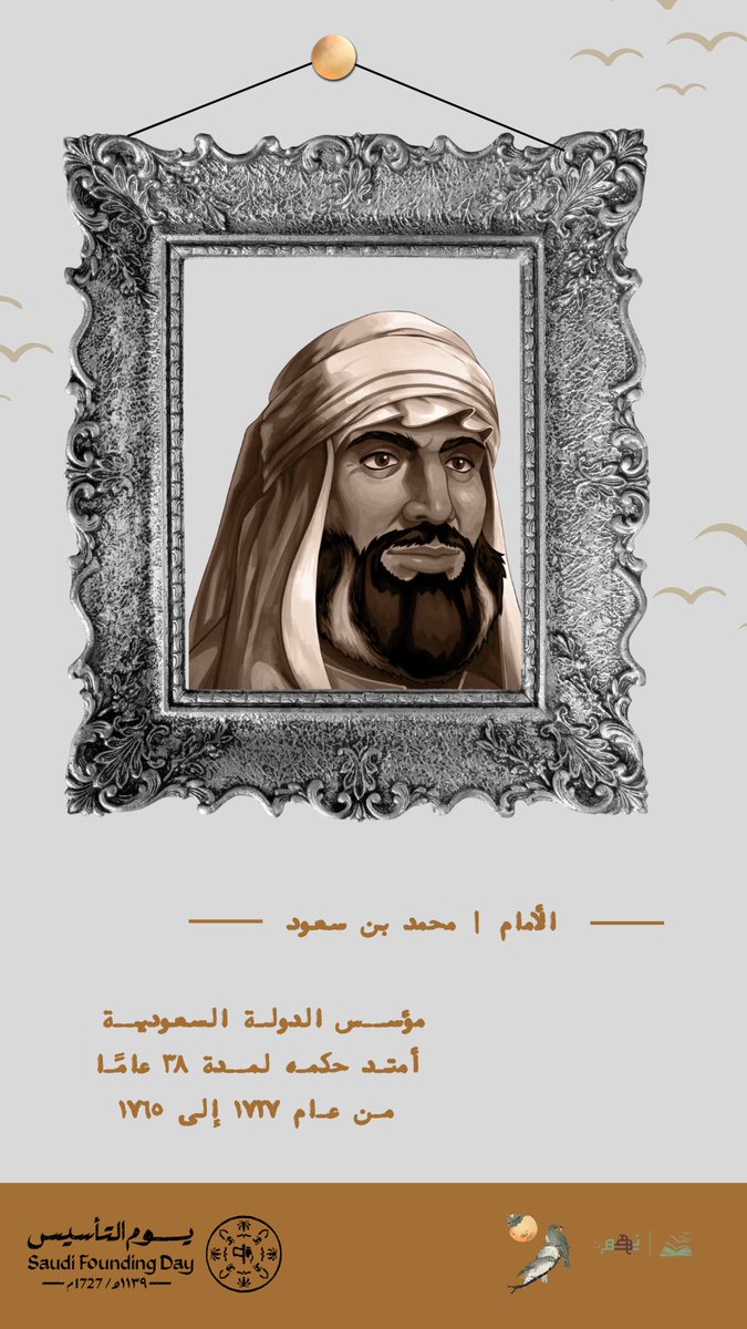 نَهِم tweet media