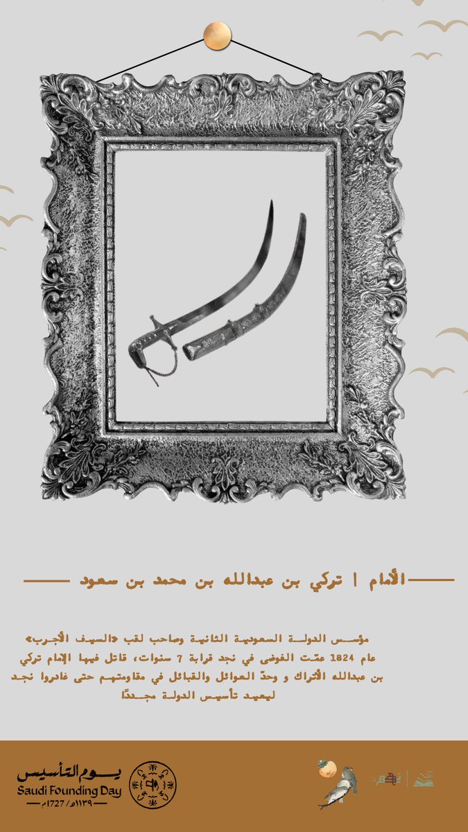 نَهِم tweet media