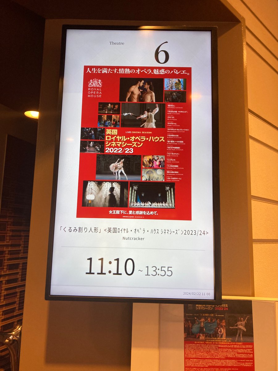 mBalletOtaku's tweet image. #ROHNUTCRACKER
まさに絢爛。こんなに煌びやかな舞台はこれ以外無いのではと思うくらいに華やか。
自分が持ってる吉田都さんのくるみ割り人形とは少し違う演出とかがあって時代の流れを感じた
衣装もチュチュも綺麗すぎる…！！もっとよく見せてほしい
そして金平糖の精美しい🌹
私が一番好きなVa。