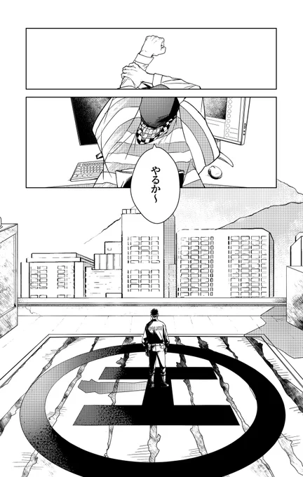 1日目① 