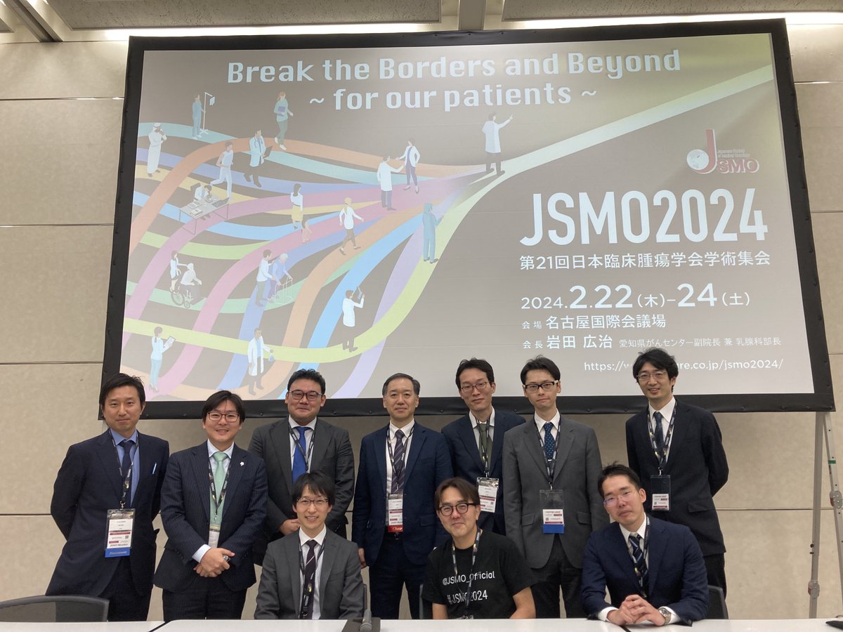 JSMO_official's tweet photo. #JSMO2024 SNS-WGシンポジウムは盛会のうちに終了いたしました！SNSを通してJSMOのさらなる発展に貢献するべく、明日からも活動を続けてまいります！
今後ともよろしくお願いします！
by SNS-WG https://t.co/1kyRY8RSC1