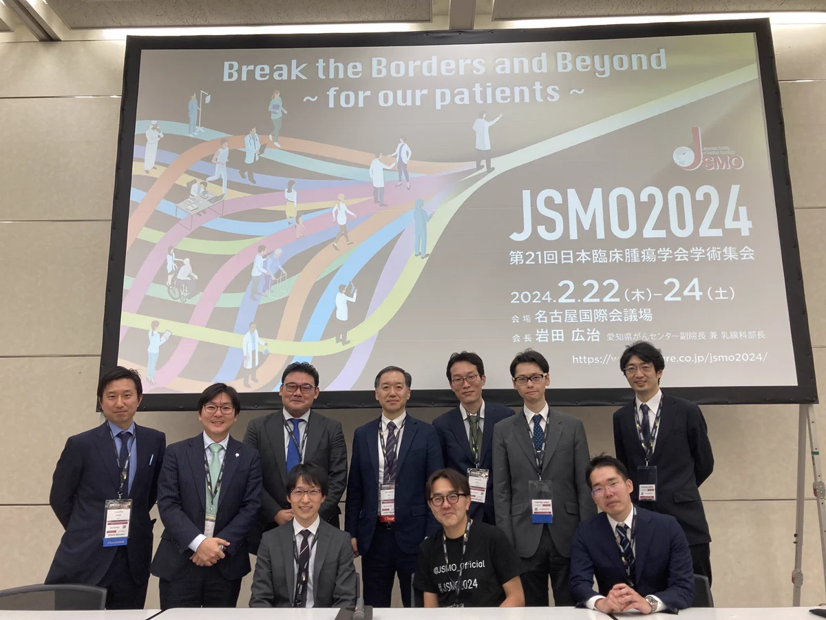 日本臨床腫瘍学会（JSMO） (@JSMO_official) / X