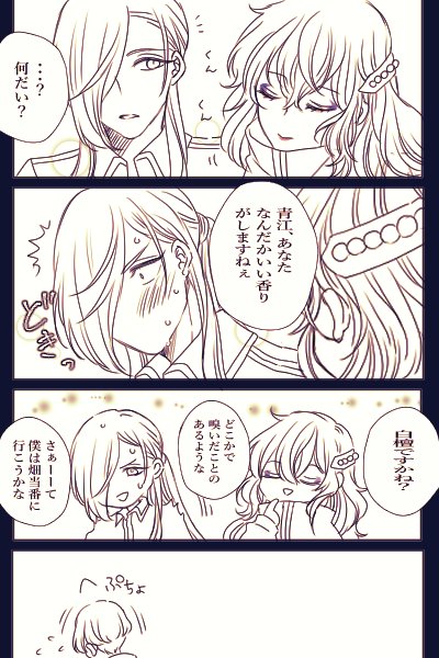 石かり
じゅず兄にばれた瞬間 