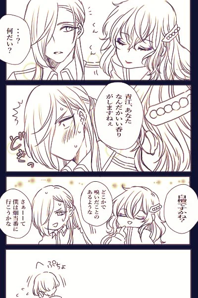 石かり
じゅず兄にばれた瞬間 
