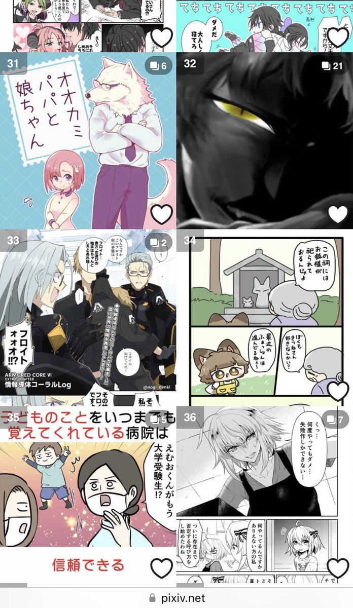 pixivさんにUPしていたWフロスネ漫画が総合DR148位、漫画DR33位にランクインしてましたありがたや…🙏✨推しが増えるとうれしいよね…何を隠そう俺もそう。TS閣下も男の閣下も首席隊長もTSフロイト君ちゃんもみんなすきカッコいいかわいい推せる👍✨ 