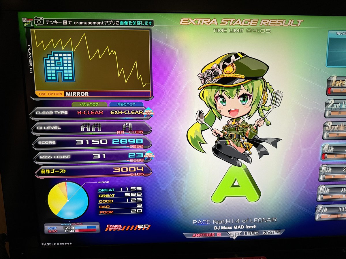 RAGE feat.H I 4 of LEONAIRエクハ！！！！！！！！！！！！！！！！！！！！！！！！！！！！！！！！！！！！！！！！！！！！！！！！！！！！！！！！！！！！！！！！！！！！！！！！！！！！！！！！！！！！！！！！！！！！！！！！！！！！！！！！！！！！！！！！！！！！！！！！！！！