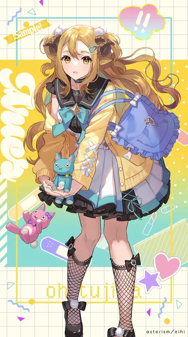 牡羊座ガール 