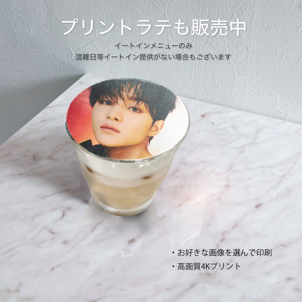 推し活専用 IDOLCAFE 新大久保 DJ カフェ カプホ センイル