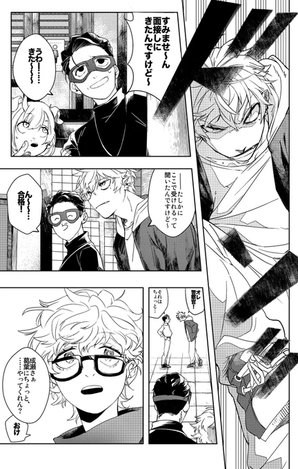 ③ 