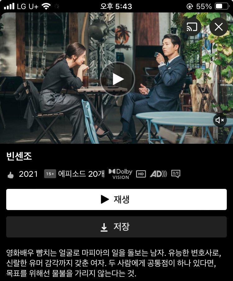 잔 tweet media