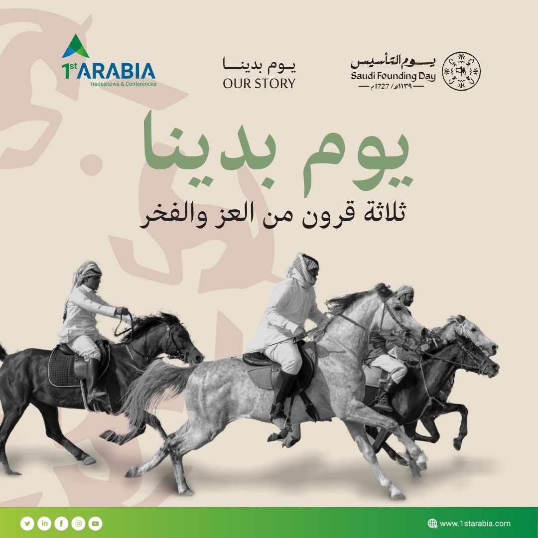 ١٧٢٧م | تاريخ مجد و عزة 
نسأل الله أن يديم على مملكتنا عزها و رفعتها و امنها و رخائها و ان يحميها من كل شر 🇸🇦🇸🇦
كل عام و المملكة بخير.

#يوم_التأسيس_السعودي__2024وطننا
#يوم_التأسيس_السعودي
#يوم_بدينا_بقينا